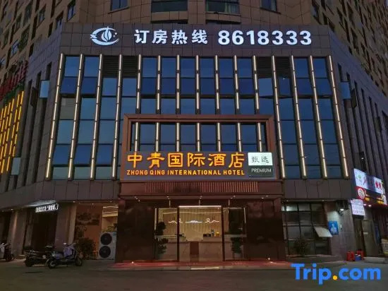 China Youth International Hotel
