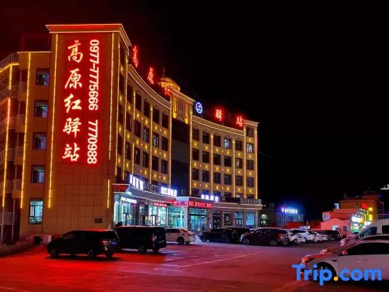 Gaoyuanhong Inn
