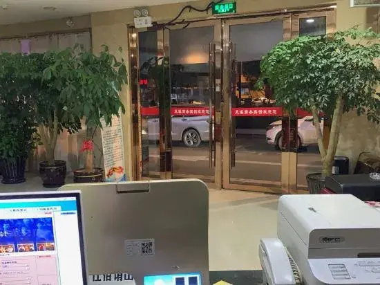 Wencheng Fengxi Business Hotel