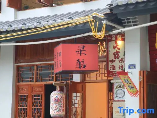 Gaobei Homestay (Simao Old Street)