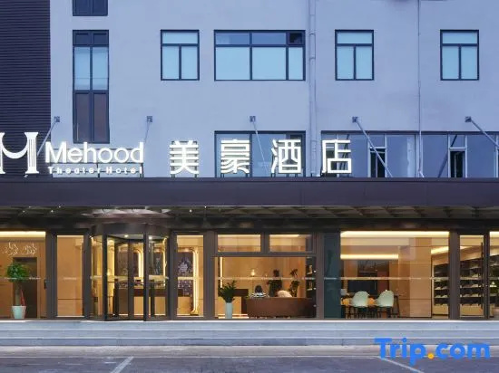 Mehood Hotel (Qinhuangdao Jinmeng Bay .Northeastern University Branch)