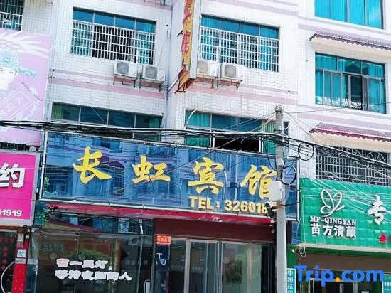 Qiyangchanghong Hotel