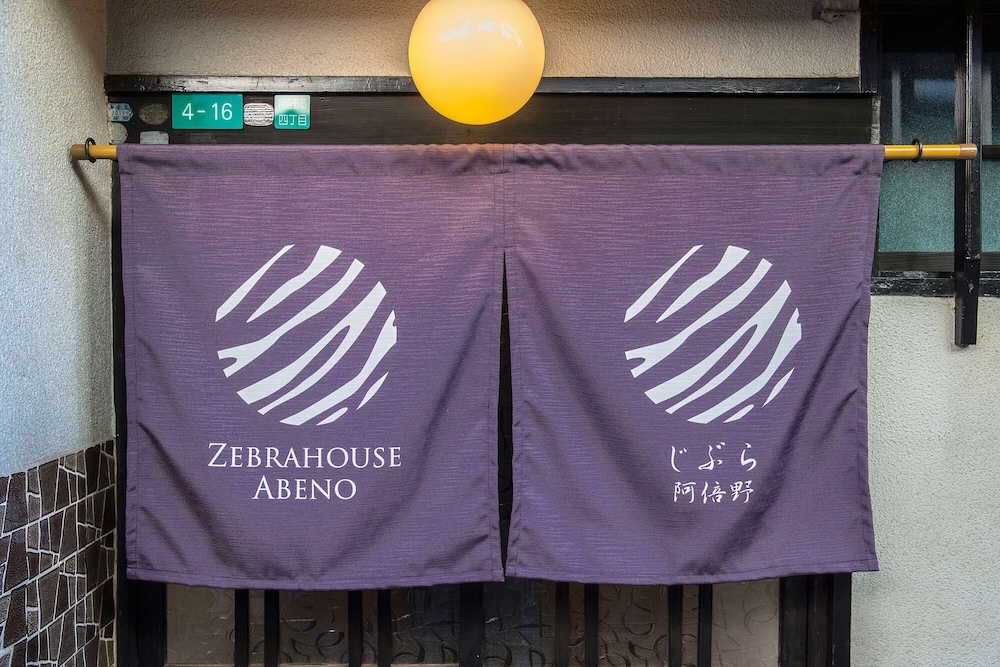 Zebrahouse Abeno 사진 14