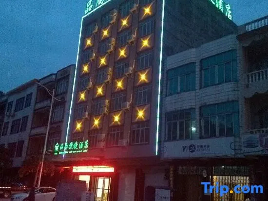 Pinshang Express Hotel (Fangchenggang Qisha) in Fangchenggang