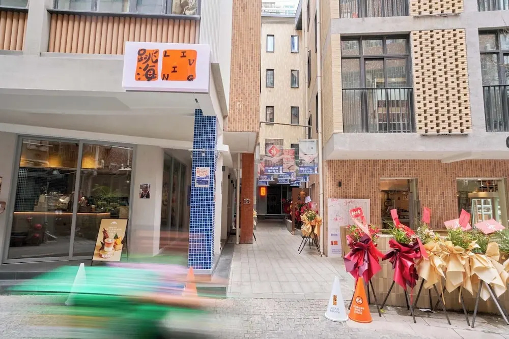 Tiaohai Living Youth Hotel in Shenzhen