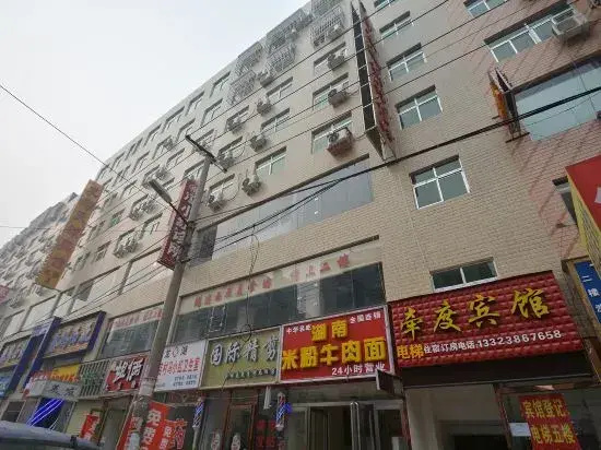 Xinzheng Qiandu Hotel