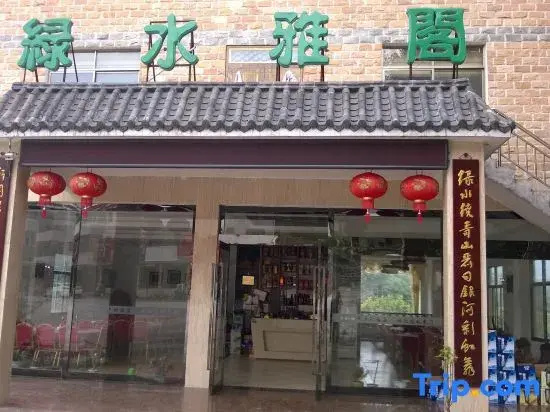 Yuexi Lvshui Yage Farm Yard