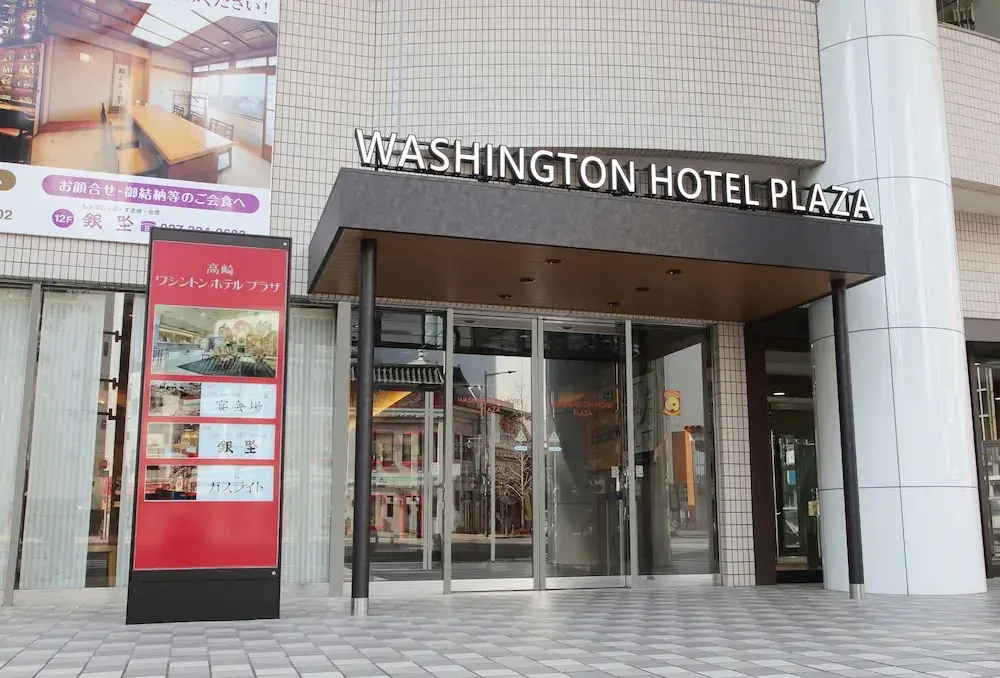 Takasaki Washington Hotel Plaza - Chambres