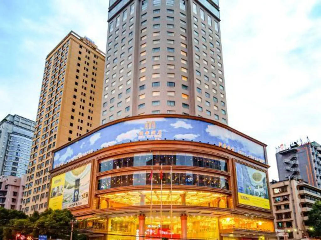 Royal City Hotel Guiyang