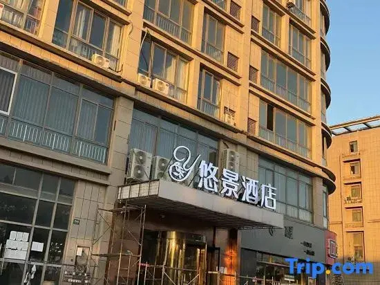 Scenic Hotel (Shanghai Jinshan Tinglin Branch)