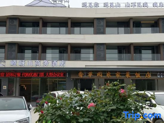 Suiping chaya mountain Business Hotel