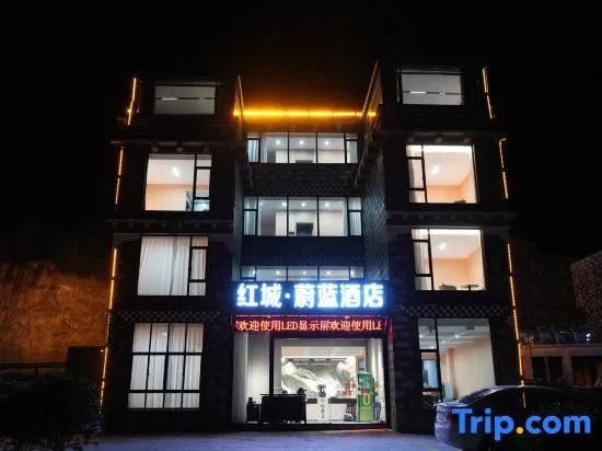 Hongcheng · Welan Hotel (Mount Siguniang Scenic Area)