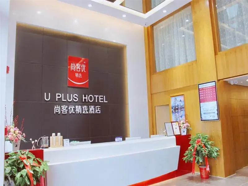 Thank Inn Plus Hotel Hubei Ezhou Echeng District Wuhan East Ocean World