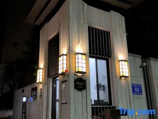Mangshi Lingyuyue Homestay (Mangshi Plaza)