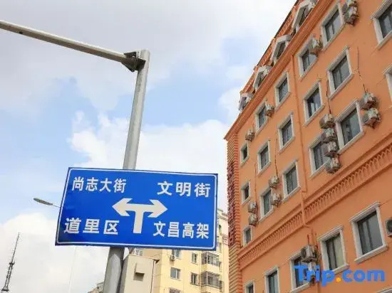 Laike Hotel (Harbin Railway Station Museum)