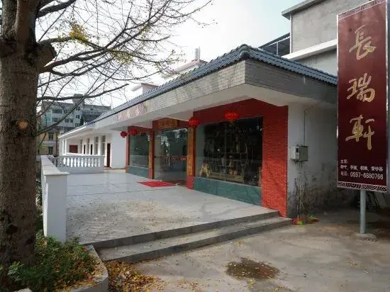 Changting Hotel