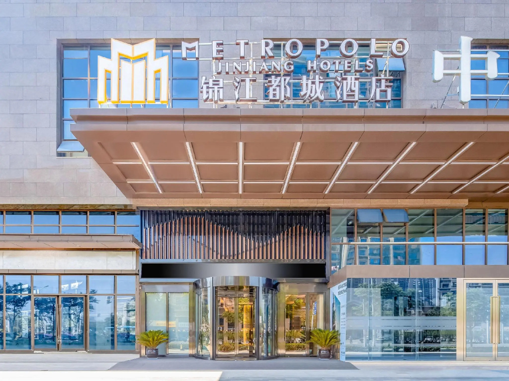 Metropolo Jinjiang Hotel Changzhou Jintan District Government Wuyue Square