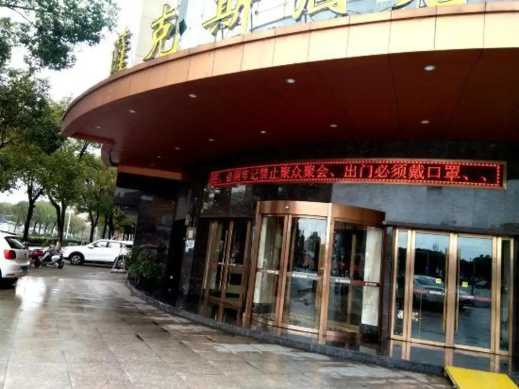 Hotel photo 8