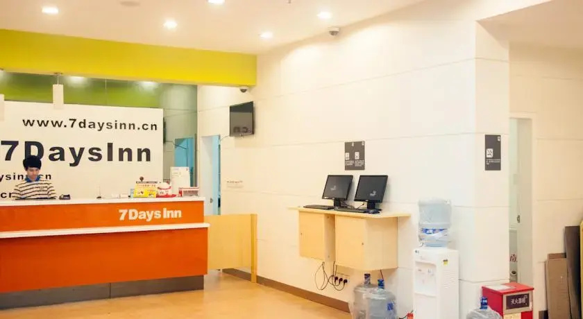 Denise Hotel (7 Days Xiangyun)
