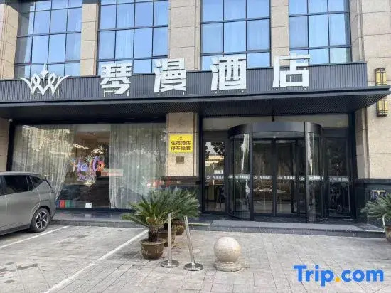 Shengzhou Qinman Hotel (Wuyue Plaza International Convention and Exhibition Center)
