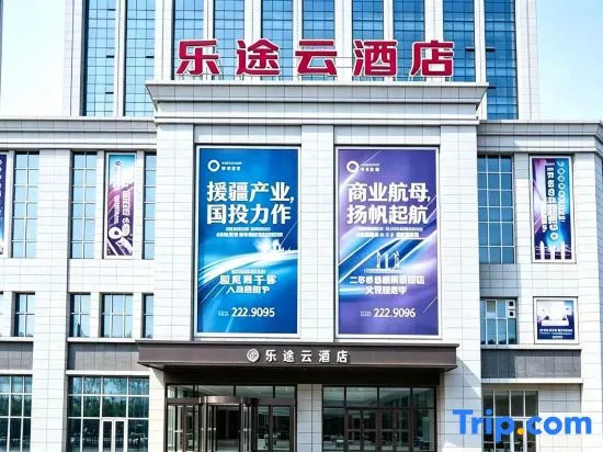 LeTU Hotel in Changji