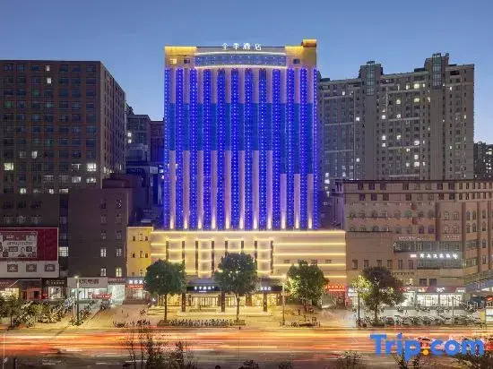 JI Hotel (Xinyang Railway Station Tianrun Square)