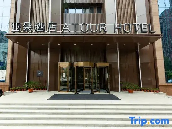 Atour Hotel Shenyang Heping Main Street
