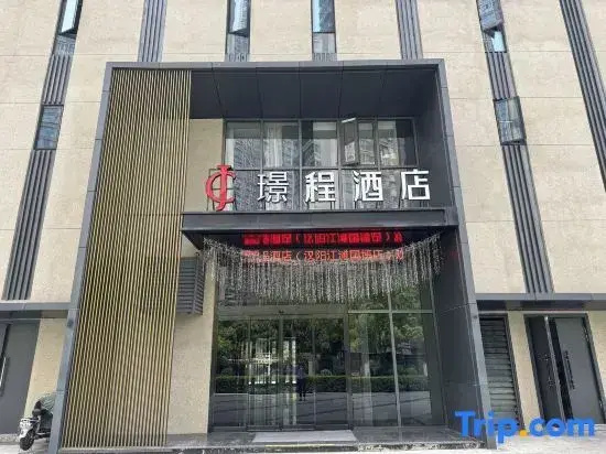 Jingcheng Hotel (Wuhan Hanyang Jiangtan Guobo)