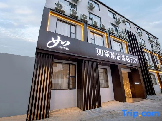 Homeinn Plus Hotel (Luoyang Luoyi Old Town Yingtianmen)
