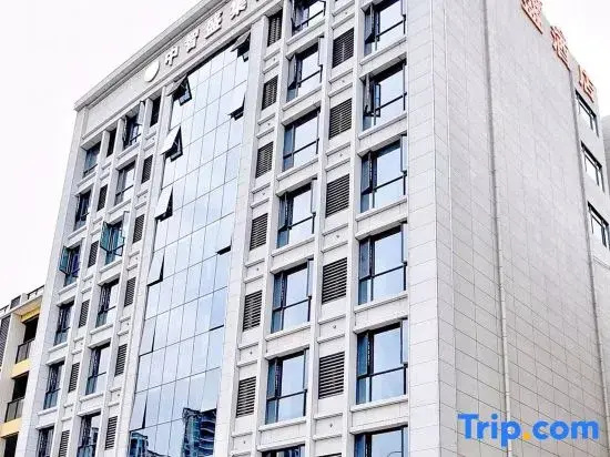 Zhongzhisheng Hotel (Zhaoqing East Railway Station Dinghushan Scenic Area)