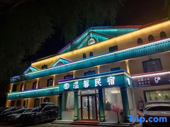 Hushang Homestay