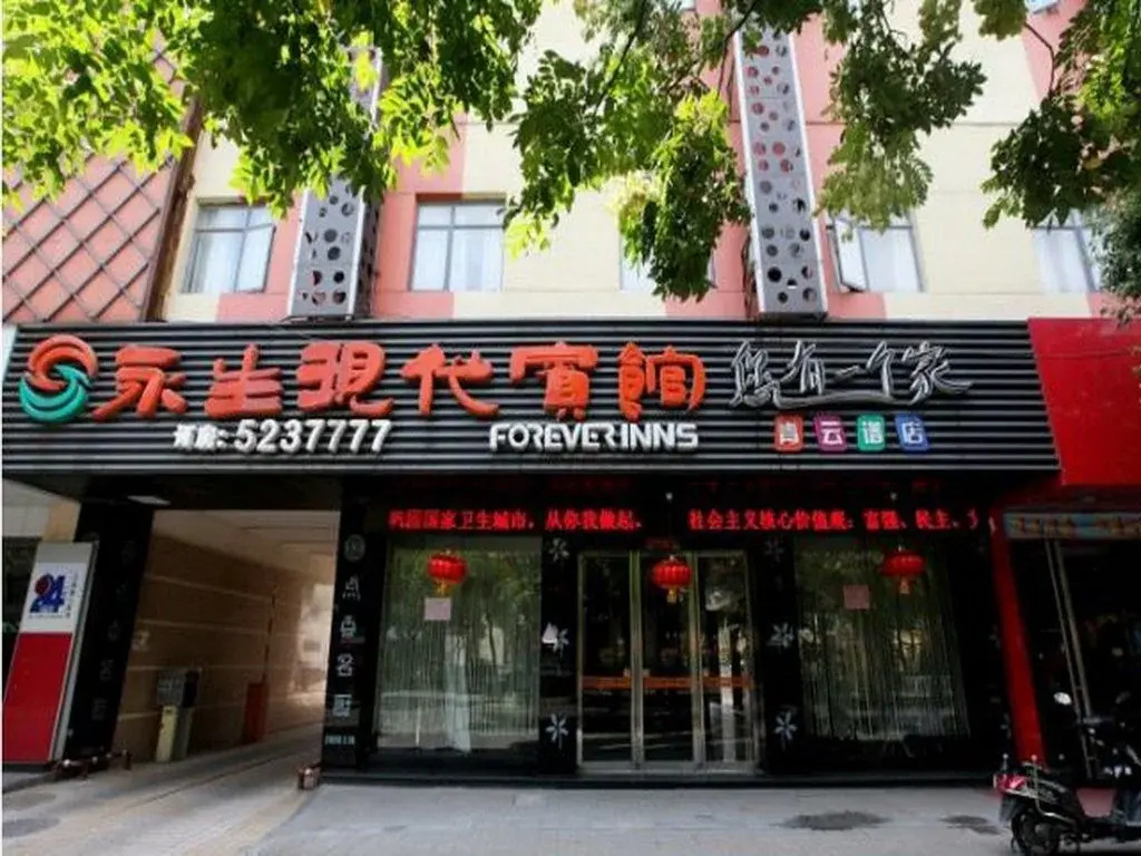 Foreverinns Hotel