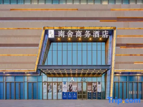 Nanshe Business Hotel (Tianjin New National Convention and Exhibition Center Jinnan Wuyue Plaza)