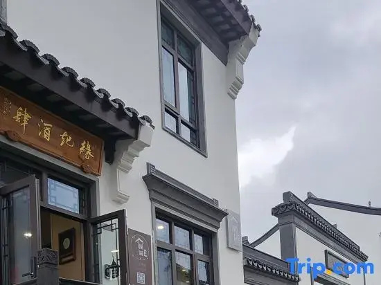 Tianmu Lake Dingyuan Homestay