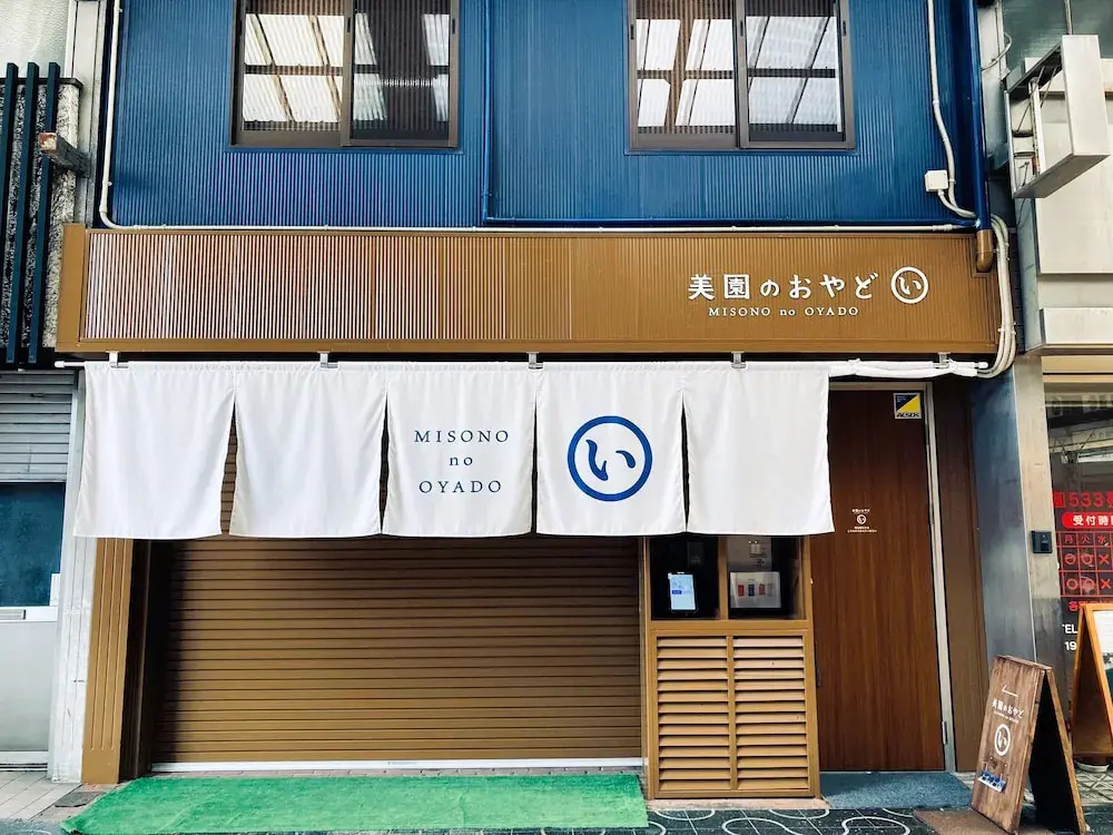 IO1 Misono no Oyado I