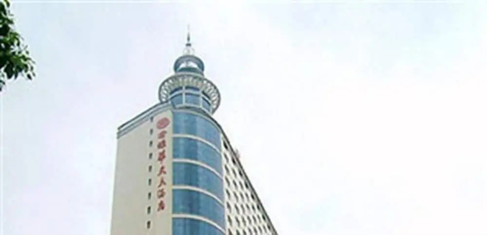 Crowne Plaza Huaihua by IHG in Huaihua