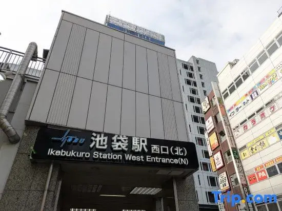 9-minute walk to Ikebukuro Station/Owl House