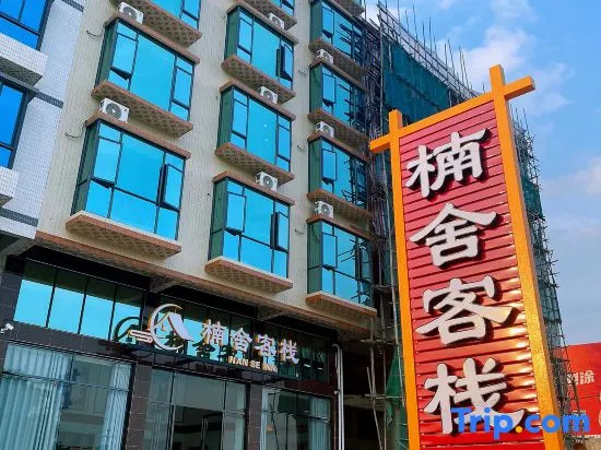 Nan Se Inn in Qingyuan