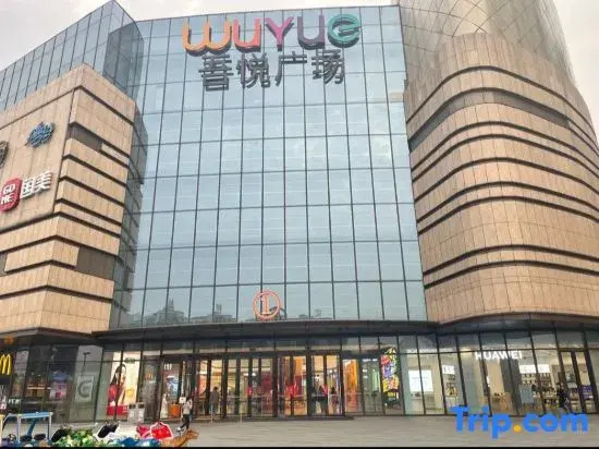 Xingyu Homestay (Guilin Wuyue Plaza)