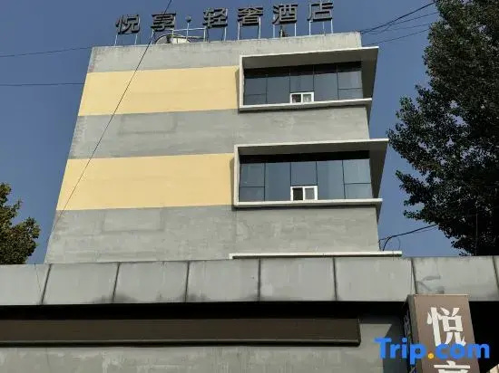 Yuexiang Light Luxury Hotel