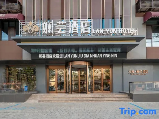 TIANCHENG lanyun Hotel