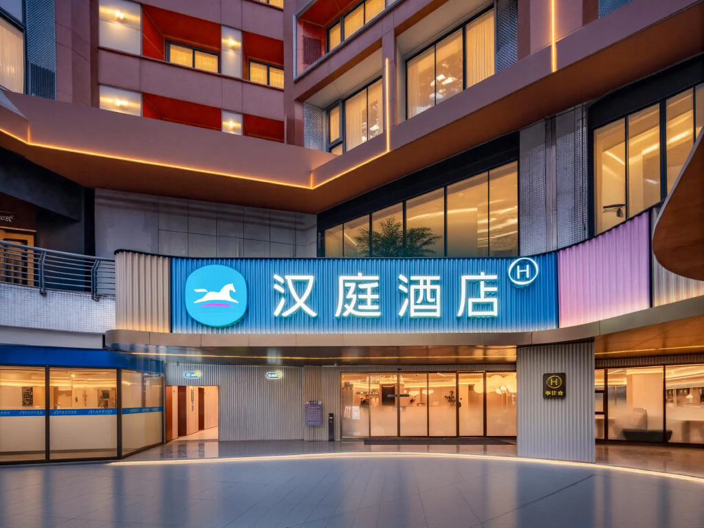 Hanting Hotel Kehua North Road Sichuan University