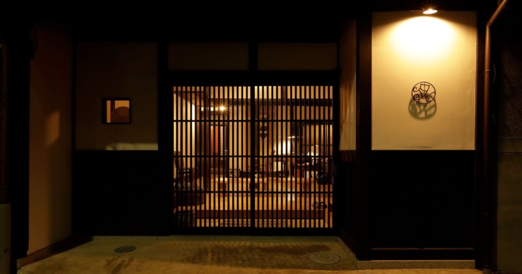 Guest House & Salon Kyoto Tsukito 사진 23