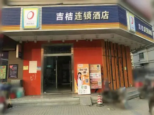 JIji Hotel Jieyang