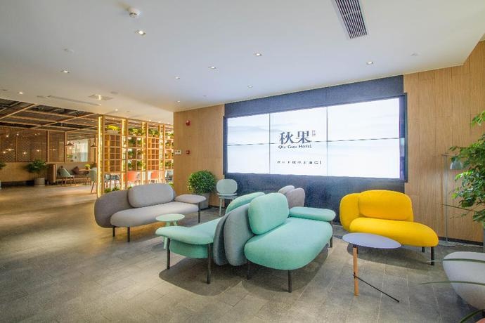 Qiu guo Hotel Beijing Sanyuanqiao Yansha