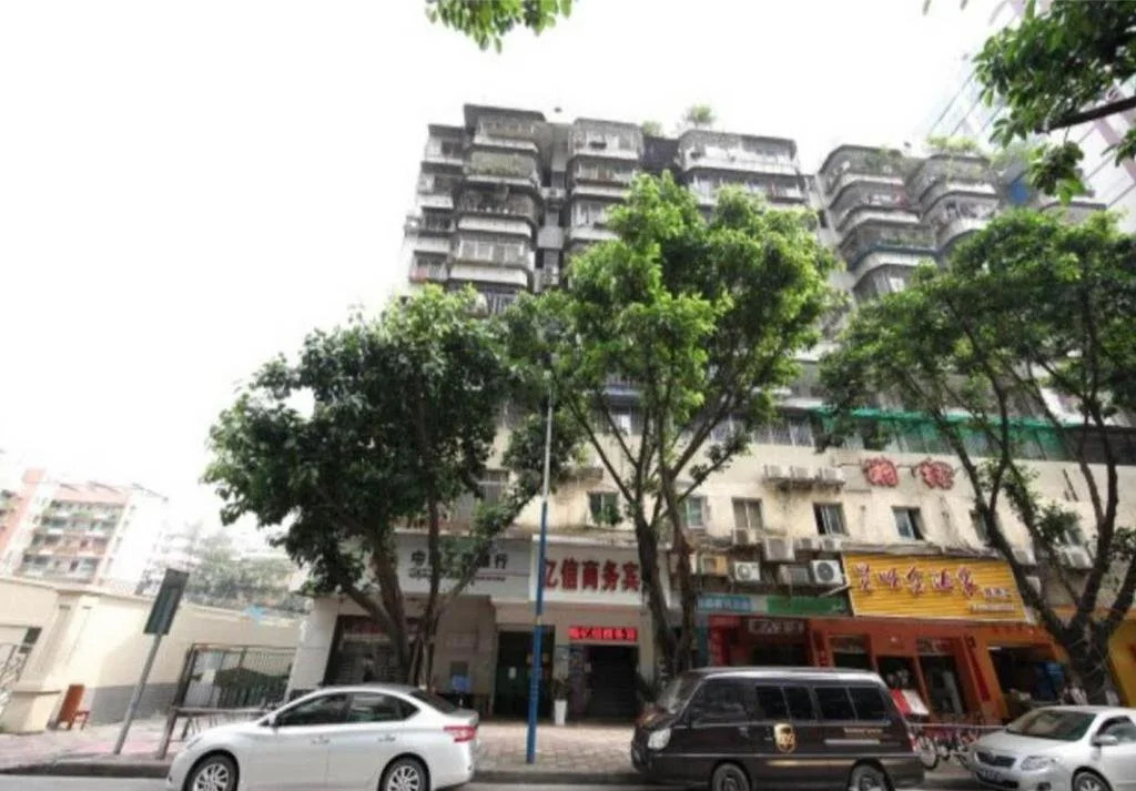Yixin Business Hotel