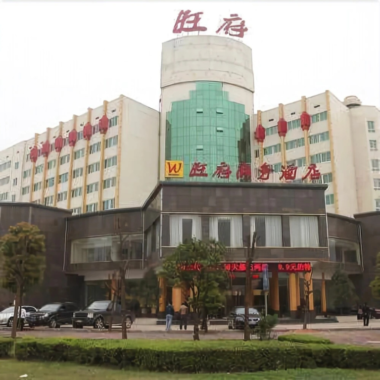 Wangfu Business Hotel
