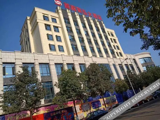 Shoujia Changhong Hotel (Ziyang Passenger Transport Station) - фото 3