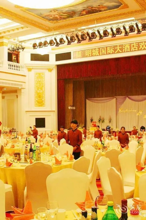 Changsha Mingchen International Hotel - Général