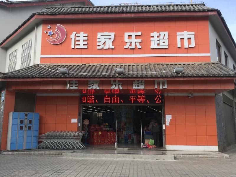 GreenTree Inn Lijiang Railway Station Yuxing Road Express Hotel in Lijiang